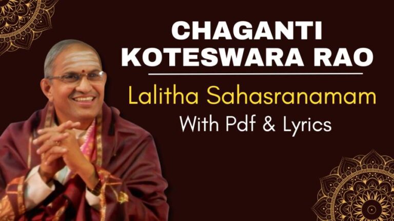 Lalitha Sahasranamam Lyrics In English Pdf Free Download Chaganti Koteswara Rao Lalitha Sahasranamam Pdf with Lyrics - Lyricsbroker