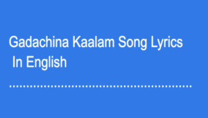 Jingucha Song Lyrics - Thug Life (Tamil) - Kamal Haasan - Lyricsbroker